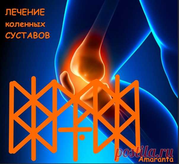 Став 