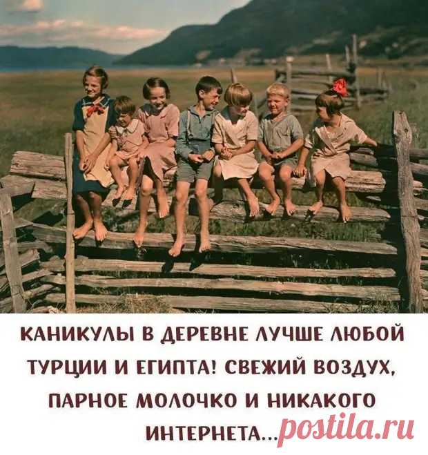 СССР. Мгновения жизни))) - ♀♂ Гостиная для друзей - 22 апреля - Медиаплатформа МирТесен