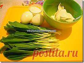 вкусный салат из черемши на скорую руку с фото | Вкусно приготовить самим