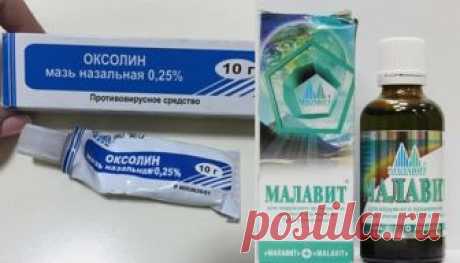 Как удалить папиллому в домашних условиях на шее и веке: способы лечения