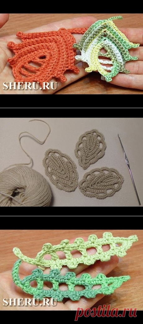 (29) Crochet Leaves Pattern Урок 25 Ажурный узор крючком в листике - YouTube