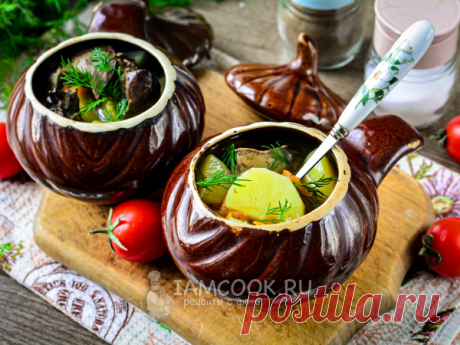 Куриная печень с картошкой в горшочках — рецепт с фото Сперва обжарьте куриную печень с овощами, затем запекайте ее с картошкой в горшочках. Нежная печень с мягким картофелем - вкусный гарнир!
