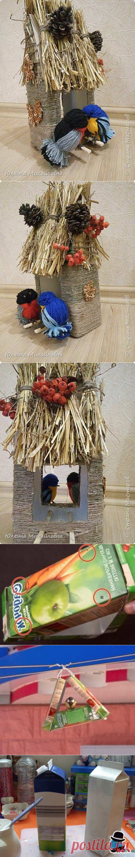 Красивая кормушка из коробки от сока