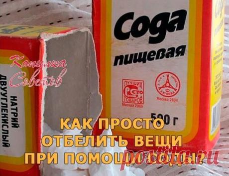 (1) Одноклассники