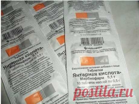 СТИМУЛЯТОР РОСТА для цветов
Продавец в цветочном магазине однажды уговорил меня купить янтарную кислоту: мол, это средство удивительно стимулирует рост растений и переборщить с ним невозможно