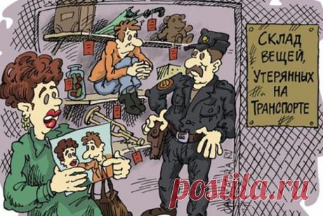 Гороскоп на 13 февраля: Овны приобретут верных друзей, Львы рискуют потерять документы /...