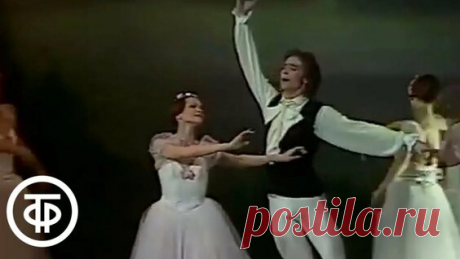Rarity!!!! Paquita - 1958!!! - Leningrad. Пахита в Малом оперном - поиск Яндекса по видео