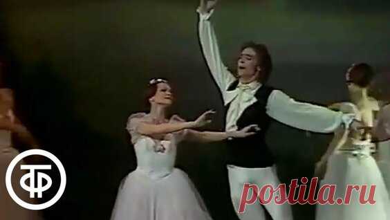 Rarity!!!! Paquita - 1958!!! - Leningrad. Пахита в Малом оперном - поиск Яндекса по видео