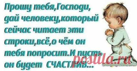 (1) Совет на любой случай
