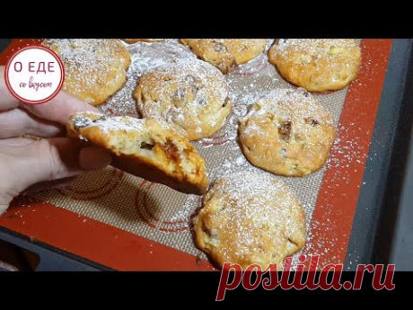 Яблочное печенье с курагой!  Cookies with apples!