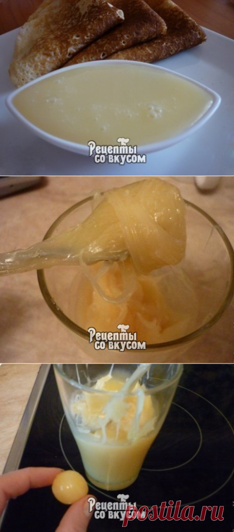 Вкусная домашняя сгущенка за 15 минут