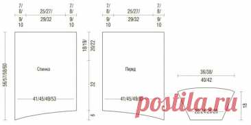 Jumper with short sleeves free pattern