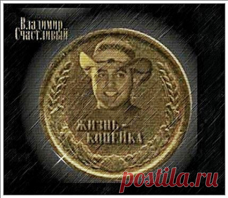 Аркадий Чужой: управление страницей / Проза.ру - национальный сервер современной прозы