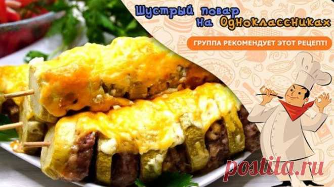Кабанчики, Уплетают за обе щеки даже ярые не любители кабачков!