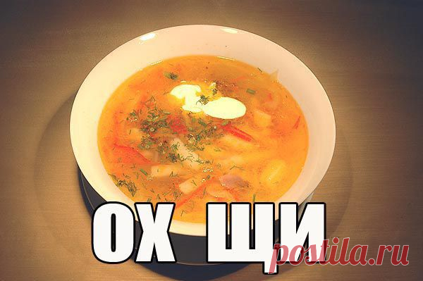 История самого "русского" супа | Любители истории