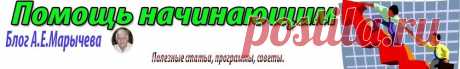 Поговорим о клавиатуре. | Помощь начинающим