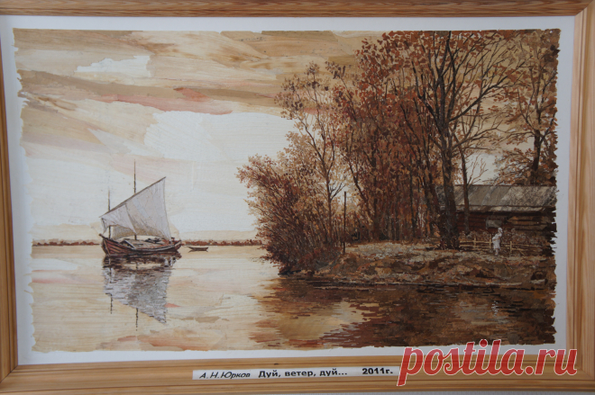 DSC06593.jpg (Изображение JPEG, 3344 × 2224 пикселов) - Масштабированное (44%)Юрков А.Н.