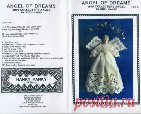 Gallery.ru / Angel of Dreams - Angel of Dreams - ElenaSCH