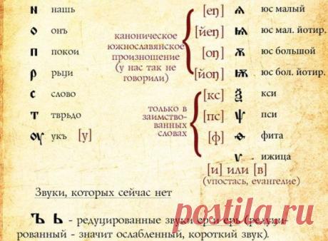 Великий, могучий русский язык!