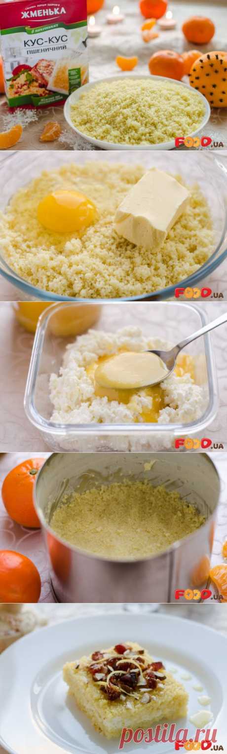 Иерусалимская кодафа с кус-кусом - Кулинарные рецепты на Food.ua