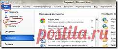 Как скопировать текст с сайта, который защищен от копирования..