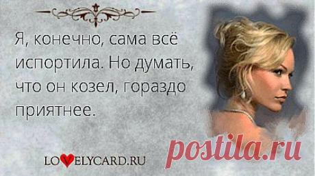 Картинка про любовь №1442 с сайта lovelycard.ru