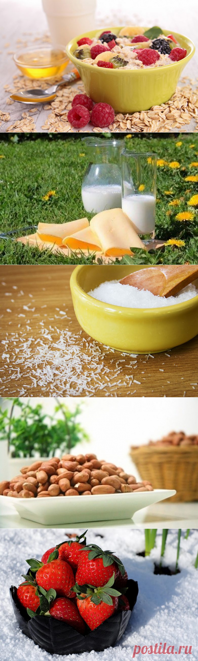 12 самых опасных продуктов питания / Будьте здоровы