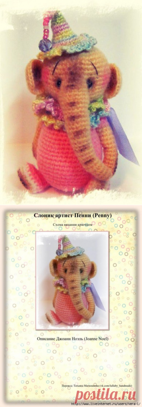 СЛОНИК-АРТИСТ ПЕННИ (Penny) от Joanne Noel. Перевод: Татьяна Матюшкова