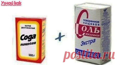 Обычная соль и сода незаменима в хозяйстве не только при приготовлении пищи. | Упрости себе жизнь