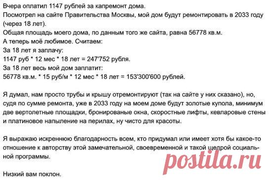 (13) Одноклассники