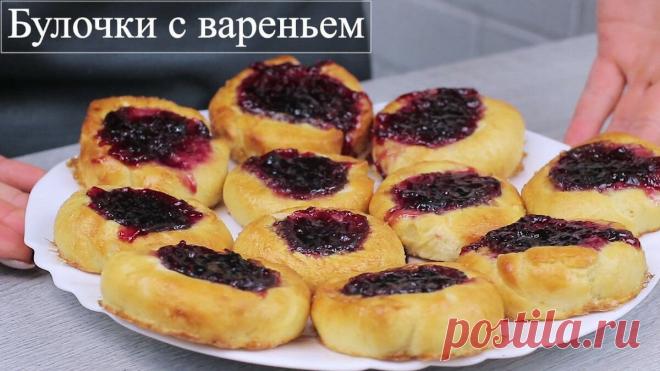 Булочки с вареньем для самых родных к чаю. | Кулинарка | Пульс Mail.ru Готовим сегодня булочки с вареньем к чаю для самых родных. Кто откажется от вкусной, мягкой и ароматной булочки да еще и с начинкой. Булочки будут...