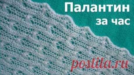 Не успеем оглянуться - и наступит 8 марта. Приготовьте подарки заранее! Свяжите палантин для себя, для мамы или для подруги. Он согреет и подарит хорошее настроение. 
Невесомый, красивый, вяжется на одном дыхании - идеальное сочетание для подарка своими руками.
Вчера получила ещё один отзыв от довольной мастерицы. А вы уже связали свой "палантин за час"?

#мкборовик #отзывыборовик #палантинзачас