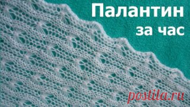Не успеем оглянуться - и наступит 8 марта. Приготовьте подарки заранее! Свяжите палантин для себя, для мамы или для подруги. Он согреет и подарит хорошее настроение. 
Невесомый, красивый, вяжется на одном дыхании - идеальное сочетание для подарка своими руками.
Вчера получила ещё один отзыв от довольной мастерицы. А вы уже связали свой 