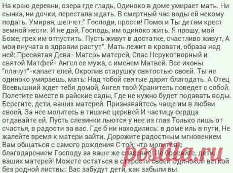 (54) Одноклассники