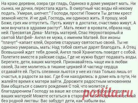 (54) Одноклассники