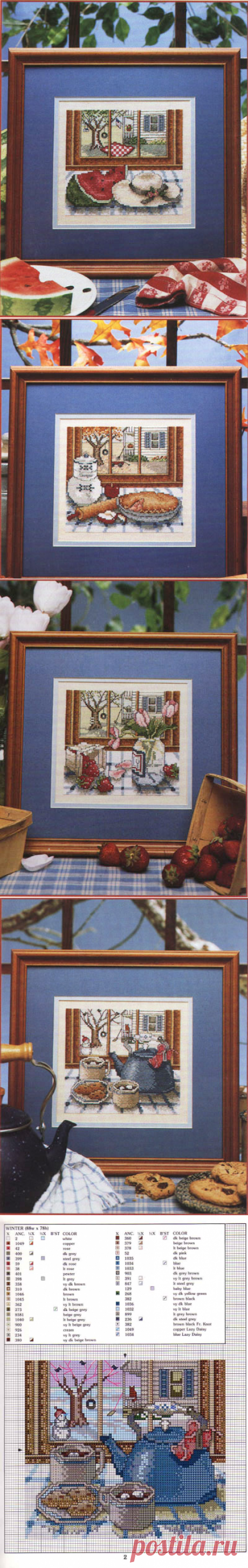 погода за окном