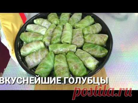 ГОЛУБЦЫ ПОД СОУСОМ☆СКОЛЬКО НЕ ПРИГОТОВЬ ВСЕГДА МАЛО☆