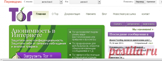 Google Переводчик