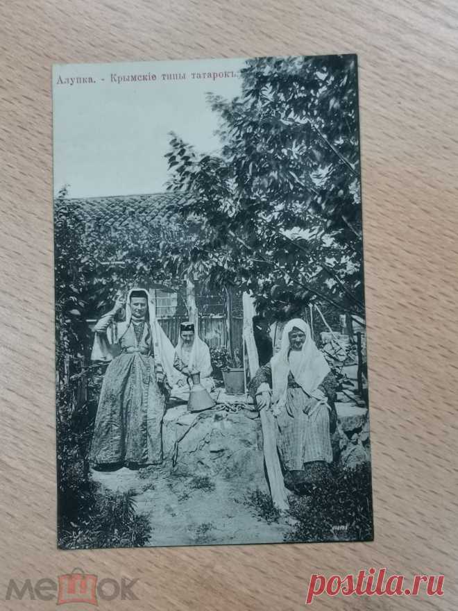 (01,2022.). Крым. Крымские типы татарок