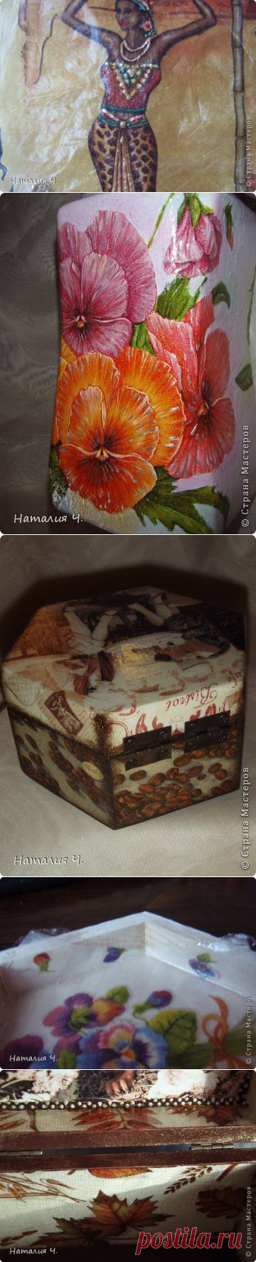 Ламинирование салфетки