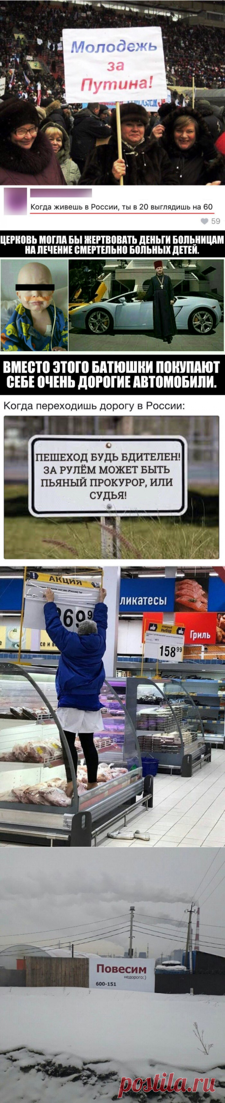 Роисся вперде-20