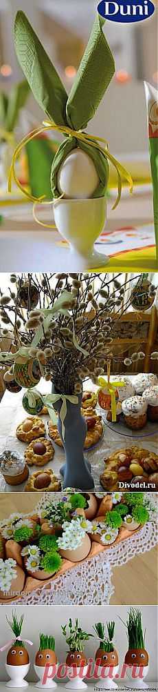 Пасхальные идеи (23 идей) | Подарки своими руками
