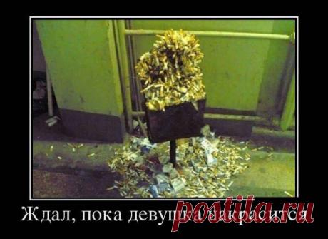 Демотиваторы на 14.12.2015г (30 фото) | Чёрт побери