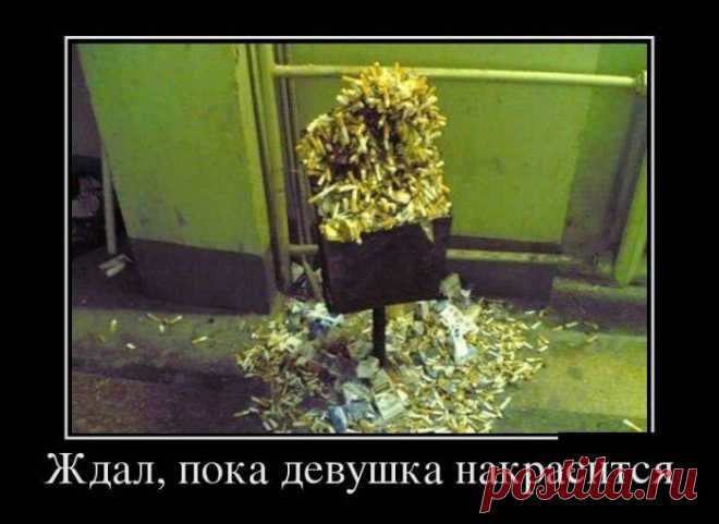 Демотиваторы на 14.12.2015г (30 фото) | Чёрт побери
