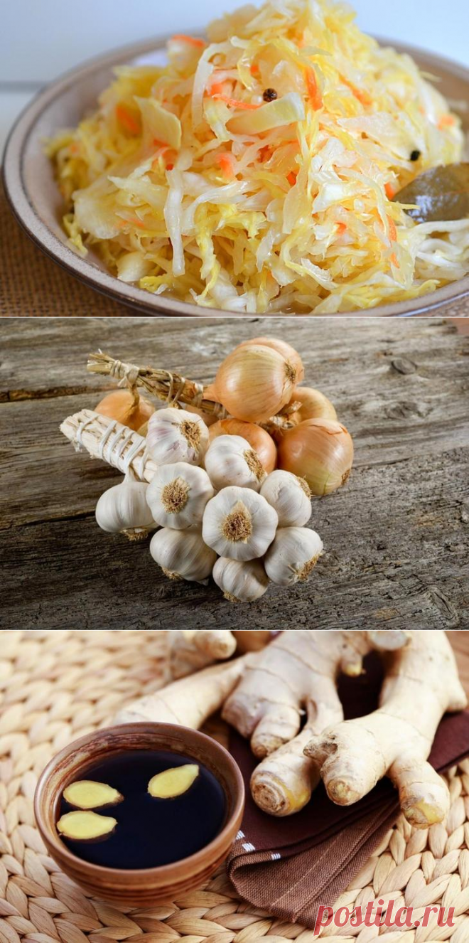Как не заболеть зимой: 12 продуктов укрепляющих иммунитет