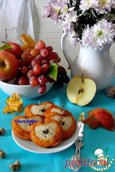 "Яблочные "дольки из курочки.