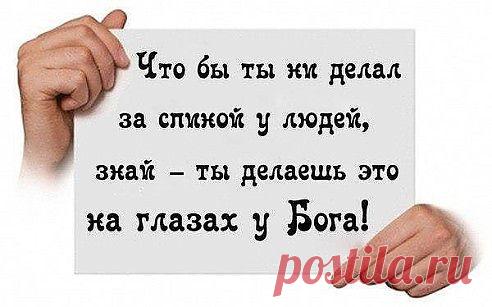 Христианин потому и называется христианином, что он принадлежит Иисусу Христу, и не может быть больше Господина своего, и не может ставить Иисуса Христа в известность, чем он, христианин, собирается заниматься. Наш Господь никого не призывает к какому-то конкретному делу: Он призывает людей к Себе. "...Итак молите Господина жатвы", и Он все сделает так, что делателями на жатву выйдете вы сами.
 
Олег   Кмета