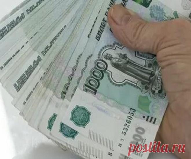 Какие существуют эффективные заговоры на получение кредита в банке? Заговор чтобы гарантированно дали кредит Заговор от Натальи Степановой, чтобы получить ссуду Чтобы быстро и без проволочек получить необходимую ссуду, можно прочитать сильный заговор на кредит от