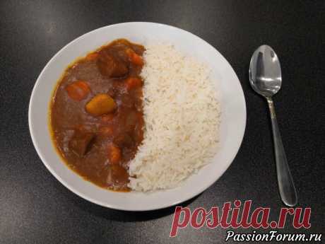 Японское карри с рисом - запись пользователя VanaFood в сообществе Болталка в категории Кулинария Японское карри или карэ райсу - знаменитое блюдо японской кухни. Я приготовил японское карри из говядины и хочу поделиться рецептом этого блюда. Само карри подается с рисом, поэтому может стать полноценным вкусным ужином или обедом.