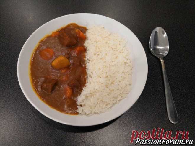 Японское карри с рисом - запись пользователя VanaFood в сообществе Болталка в категории Кулинария Японское карри или карэ райсу - знаменитое блюдо японской кухни. Я приготовил японское карри из говядины и хочу поделиться рецептом этого блюда. Само карри подается с рисом, поэтому может стать полноценным вкусным ужином или обедом.